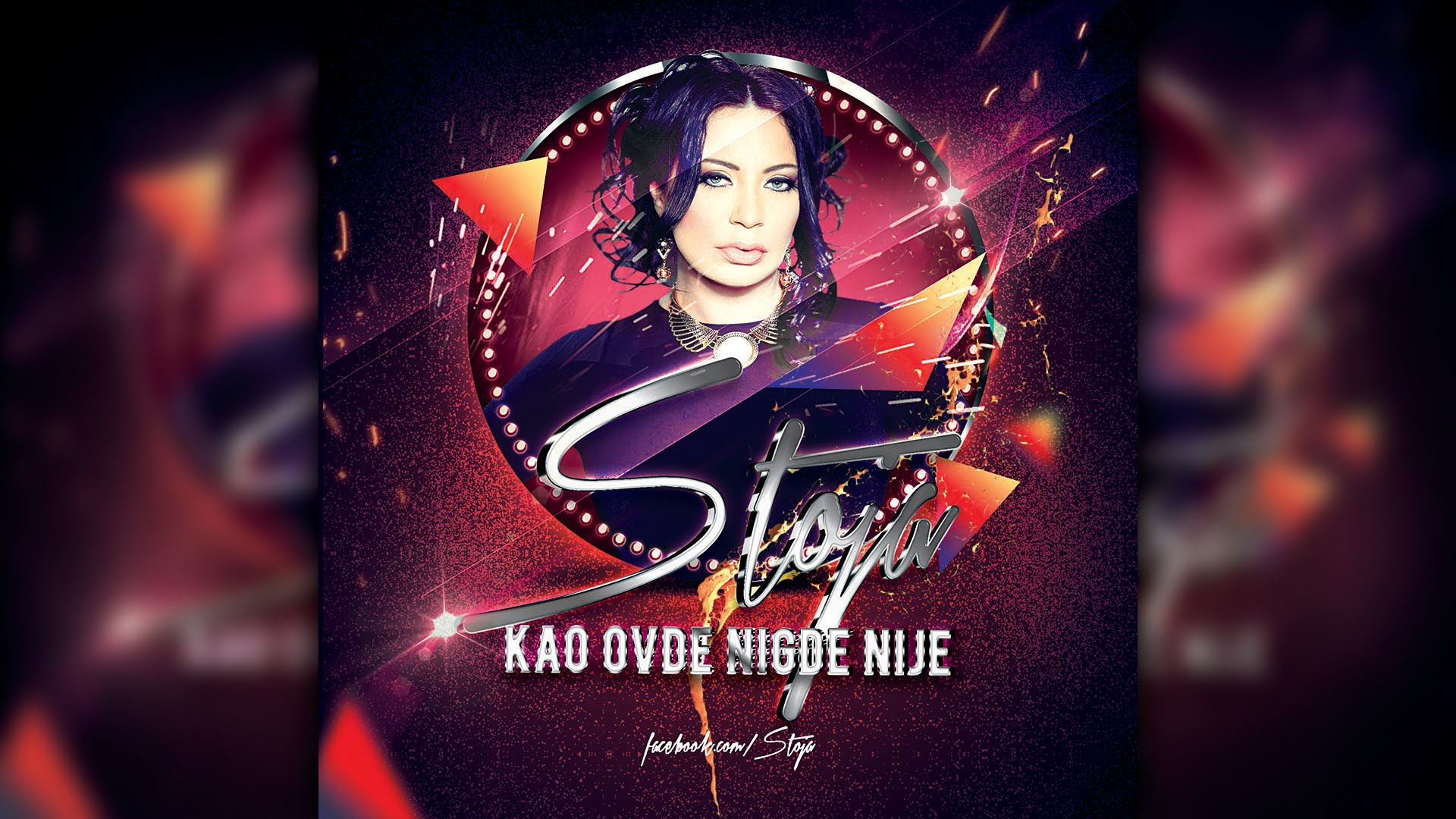 Stoja – 2015 – Kao Ovde Nigde Nije