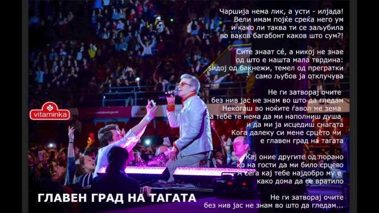 Vlado Janevski – 2018 – Glaven Grad Na Tagata