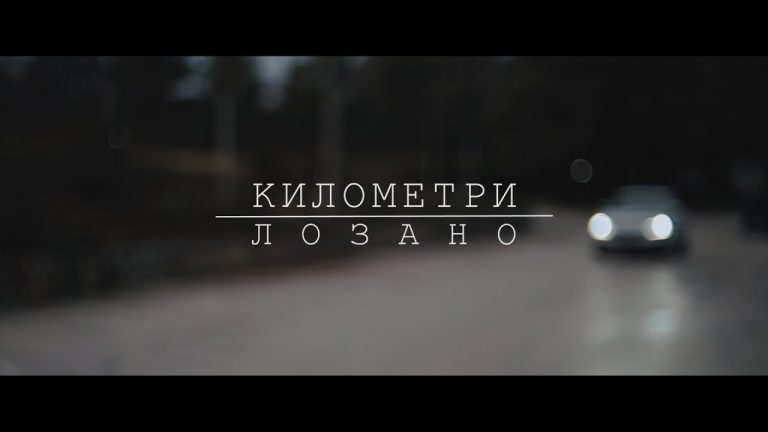 Lozano – Kilometri.m